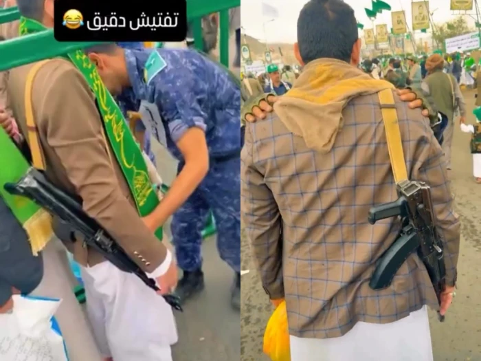"يدور على المسموحات".. فيديو لتفتيش عناصر من مليشيا الحوثي وهم يحملون سلاح رشاش على كتفهم يثير سخرية رواد التواصل !