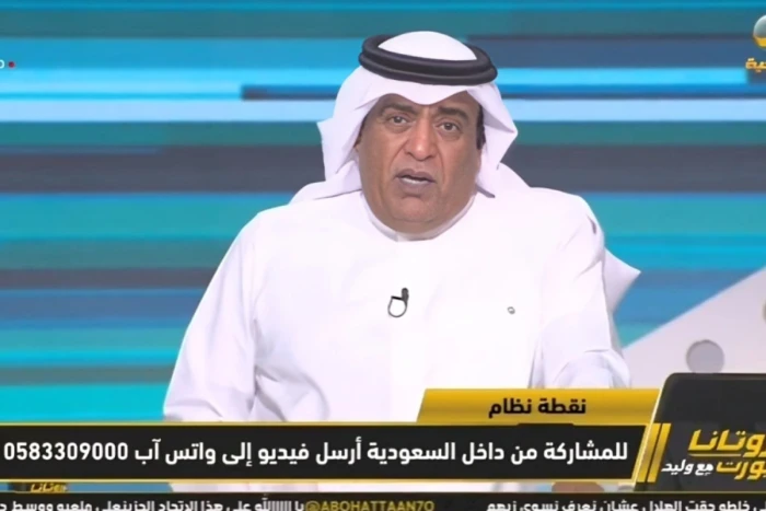 كم سيدفع الهلال لـ "بنزيما" في حال رحيله عن النادي؟.. بالفيديو :الفراج يجيب