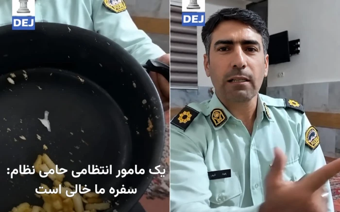 «هذا ما نأكله».. بالفيديو: ضابط إيراني يشكو تدني راتبه وسوء الأوضاع المعيشية