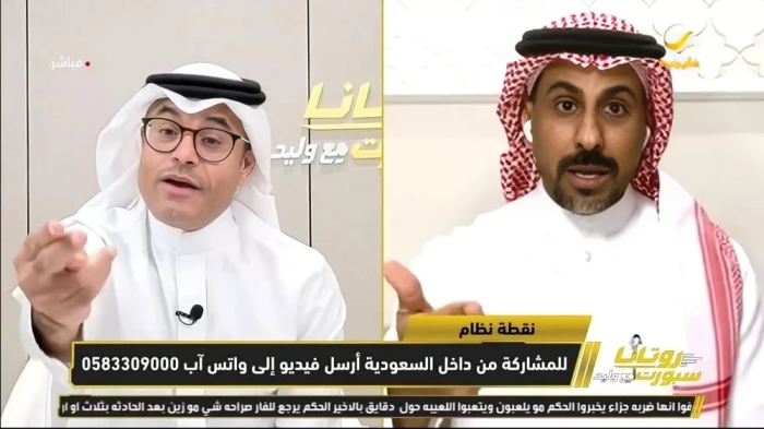 «الله يعينك على متلازمة النصر وعلى اللي جاي».. بالفيديو.. نقاش حاد بين العنزي محمد الشيخ بسبب خطأ لاعب النصر في مباراة التعاون