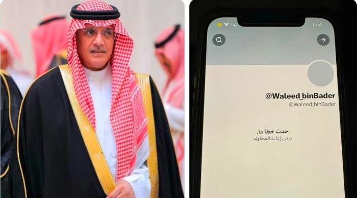 ‏إغلاق حساب الأمير "وليد بن بدر" في منصة إكس يثير الجدل
