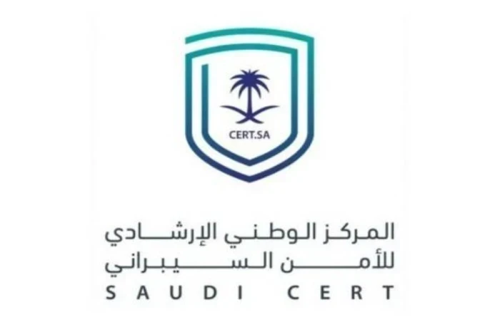 "الأمن السيبراني" يصدر تحذيراً أمنياً عالي الخطورة!