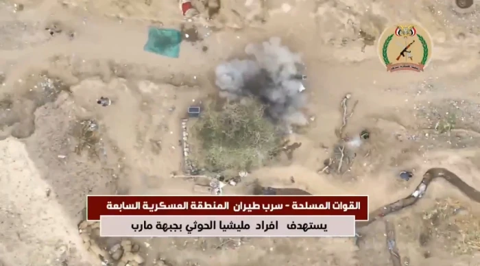 بالفيديو: لحظة استهداف الجيش اليمني تجمعات لمليشيا الحوثي بطائرة مسيرة في جبهة مأرب