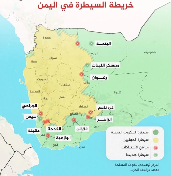 خريطة محدثة تكشف تحولات ميدانية للقوات المسلحة اليمنية أمام مليشيا الحوثي وفرض سيطرة جديدة في جبهات الجوف ومأرب