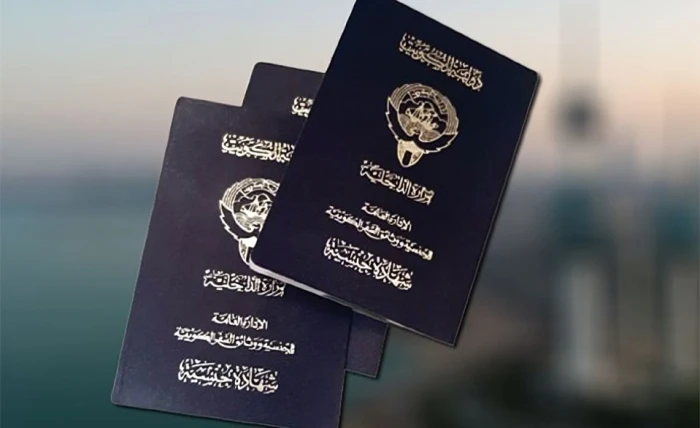 فقدان الجنسية الكويتية عن 6 أشخاص
