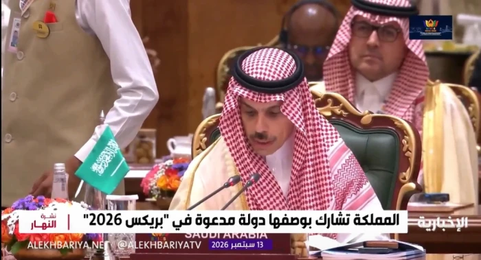 بالفيديو: كلمة وزير الخارجية في قمة بريكس 2026 في نيودلهي بالهند