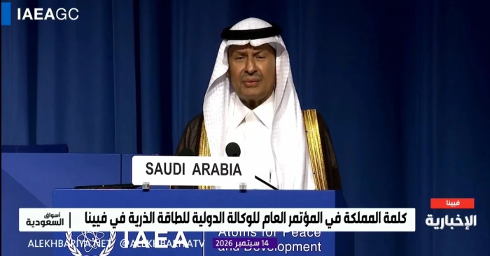 بالفيديو: وزير الطاقة  يعلن عن اكتشاف حجم ضخم ‏للمواد الخام التي تحتوي على تركيزات من اليورانيوم في المدينة