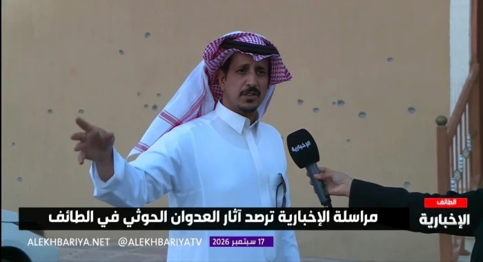 بالفيديو.. مواطن يروي تفاصيل إصابة ابنة شقيقه بعد سقوط شظايا مسيّرة حوثية بالطائف