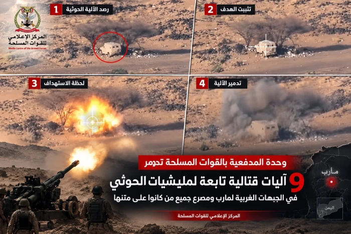 بالفيديو.. لحظة تدمير 9 آليات قتالية للحوثيين في جبهات مأرب ومصرع من كانوا على متنها