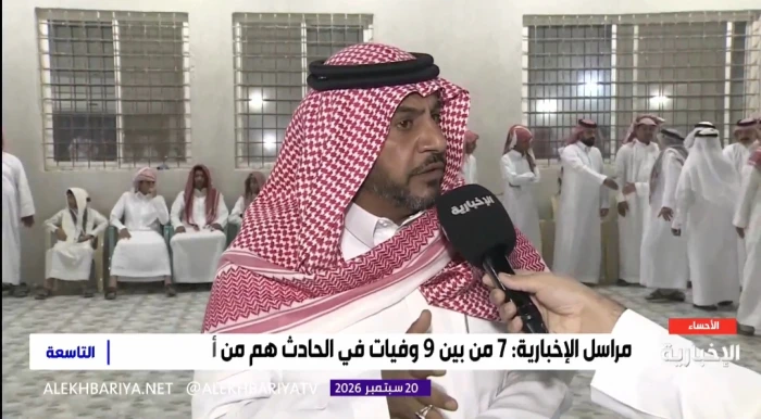 بالفيديو.. قريب الأسرة المتوفاة في حادث الأحساء يروي تفاصيل الواقعة..  ويكشف كيف تلقوا نبأ الفاجعة
