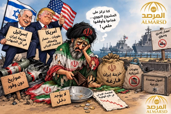 من الحلم النووي إلى «جمع الصدقات».. كاريكاتير ساخر يرصد نهاية مأساوية لإيران بعد الحصار و العقوبات الأمريكية
