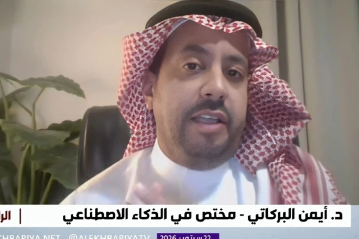 بالفيديو.. مختص يكشف كيف استُخدم الذكاء الاصطناعي لانتحال شخصية مسؤول وسرقة 97 مليون ريال