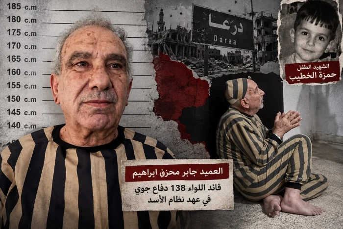 القبض على الشبيح  جابر إبراهيم.. عميد سابق في نظام الأسد ارتكب مجزرة راح ضحيتها 120 سوريا وعذب الطفل حمزة الخطيب