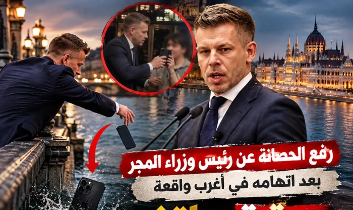 رفع الحصانة عن رئيس وزراء المجر بعد اتهامه في أغرب واقعة سرقة لا تخطر على البال