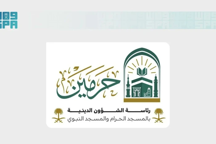 رئاسة الشؤون الدينية: استهداف الحوثيين لمكة والمدينة جريمة شنعاء واعتداء على حرمة البقاع المقدسة