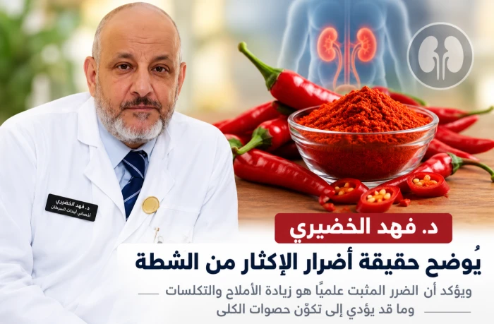 أول تعليق من الخضيري على المعلومات المتداولة بشأن أضرار الشطة