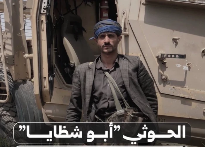 مقتل القيادي الحوثي أكرم «أبو شظايا» في تعز