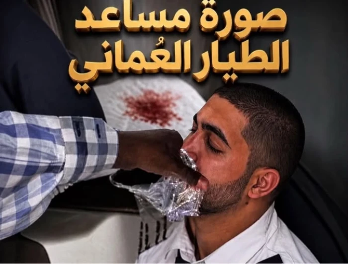 «كان ينتظر الاقتراب من إسرائيل».. تقرير يكشف خطة مساعد طيار «فلاي دبي» العُماني والموقع المستهدف لتحطيم الطائرة