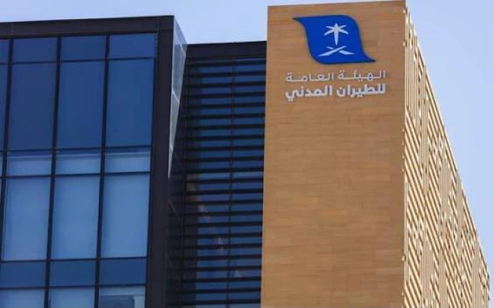 الطيران المدني يعلن  وفاة 3 أشخاص وإصابة 36 آخرين إثر اعتداءين استهدفا مطاري أبها والملك خالد الدوليين ويكشف عن جنسياتهم