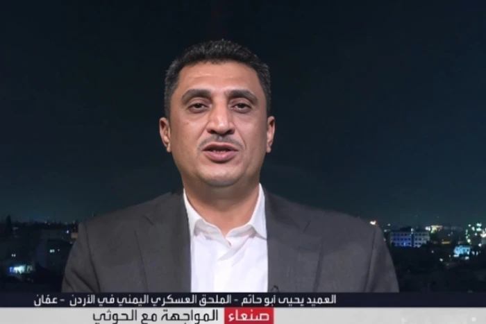 بالفيديو.. الملحق العسكري اليمني في الأردن يكشف تفاصيل استهداف قاعدة حوثية في صنعاء.. ويعلق: الجماعة مخترقة استخباراتياً