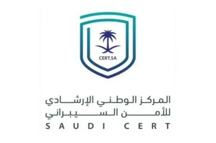 " الأمن السيبراني" يصدر تحذيراً أمنياً عالي الخطورة!