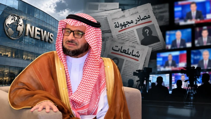 الأمير خالد آل سعود: وكالة أنباء عالمية كبرى تواصل السقوط المهني .. وفضائيات تنقل عنها كقطيع البهائم