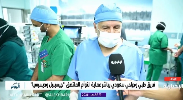 «نورة وسارة».. بالفيديو: الربيعة يكشف تفاصيل تسمية التوأم السيامي من فيجي باسمين سعوديين