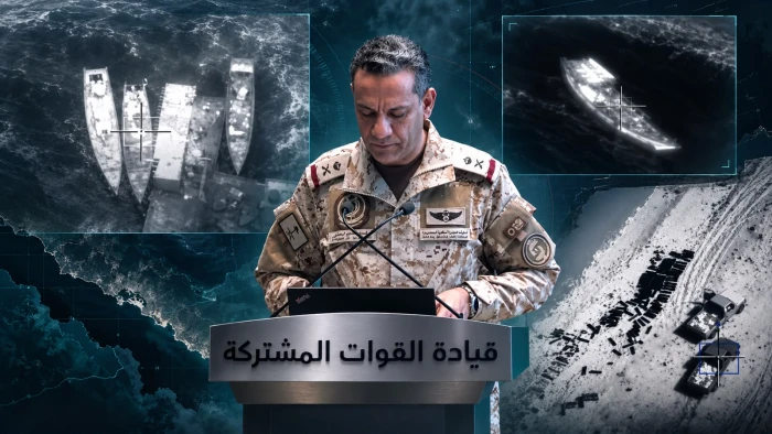 " نضربهم على الأرض.. نغرقهم في البحر " .. فيديو يوثق  استهداف التحالف  عمليات الميليشيا الحوثية الإرهابية لتهريب الأسلحة عبر البحر إلى محافظة الحديدة