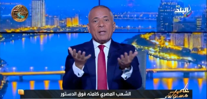 ‏بالفيديو.. الإعلامي أحمد موسى .. سؤال الشعب المصري للرئيس السيسي: إزاي يا ريس تسيبنا في الوقت ده.. وهتسيبنا لمين؟!