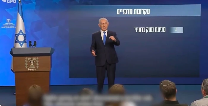 نتنياهو يكشف عن درس تعلمه منذ طفولته في حي تكثر فيه المشاجرات بين الأطفال بشأن أهمية توجيه الضربة الأولى