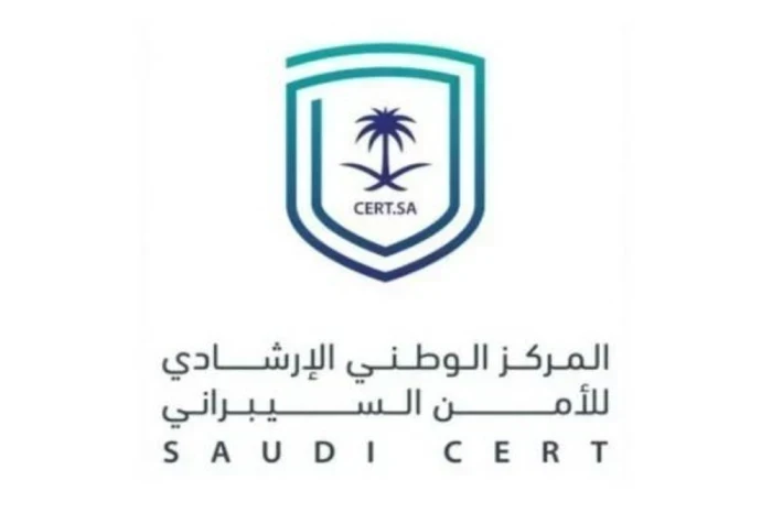 "الأمن السيبراني" يصدر تحذيراً أمنياً عالي الخطورة!