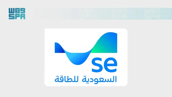 "السعودية للطاقة" تعلن تعديل تعريفة الخدمة الكهربائية ابتداءً من 1 يناير 2027