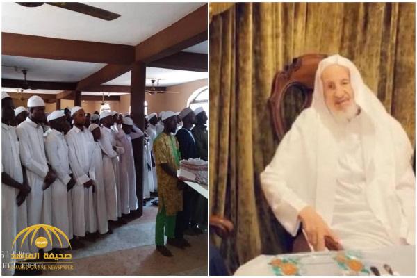 صلاة الغائب في نيجيريا على الداعية السعودي  " عبد الرحمن العوين"