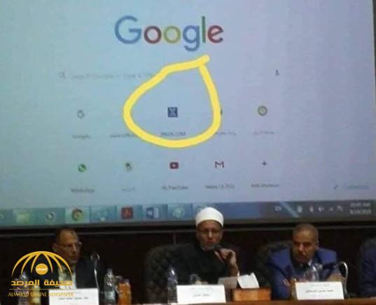 شاهد.. موقع إباحي على شاشة مؤتمر صحفي في "جامعة الأزهر"