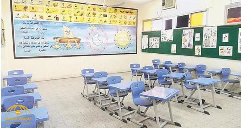 حقيقة إلغاء جميع مدارس البنين بالمملكة