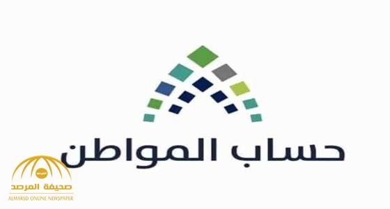 "هل يؤثر القرض العقاري على الدعم المقدم من حساب المواطن؟ ".. الحساب يجيب