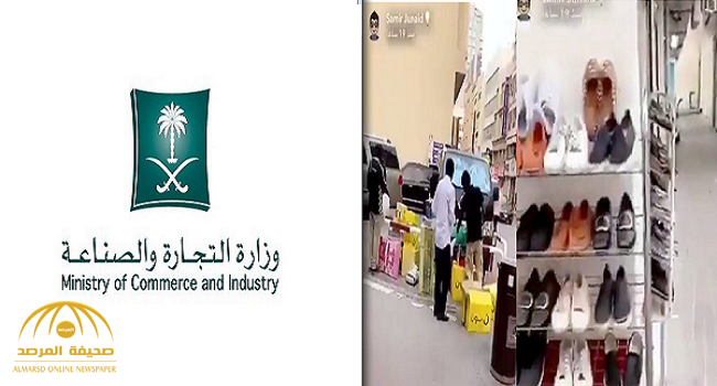 أول تعليق من التجارة بشأن المقطع المتداول عن منتجات تطبيق "نون "! أول تعليق من التجارة بشأن المقطع المتداول عن منتجات تطبيق "نون "!
