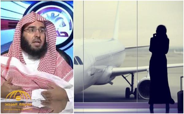 قاضي سابق في مكة : يحق للزوج اشتراط  منع زوجته من السفر .. وإن أخلت بالعقد له فسخ النكاح واسترداد المهر