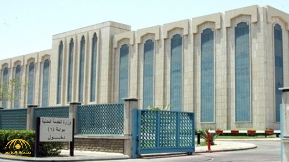 «الخدمة المدنية» تكشف عن شرط تحديث نقاط الأقدمية في جدارة