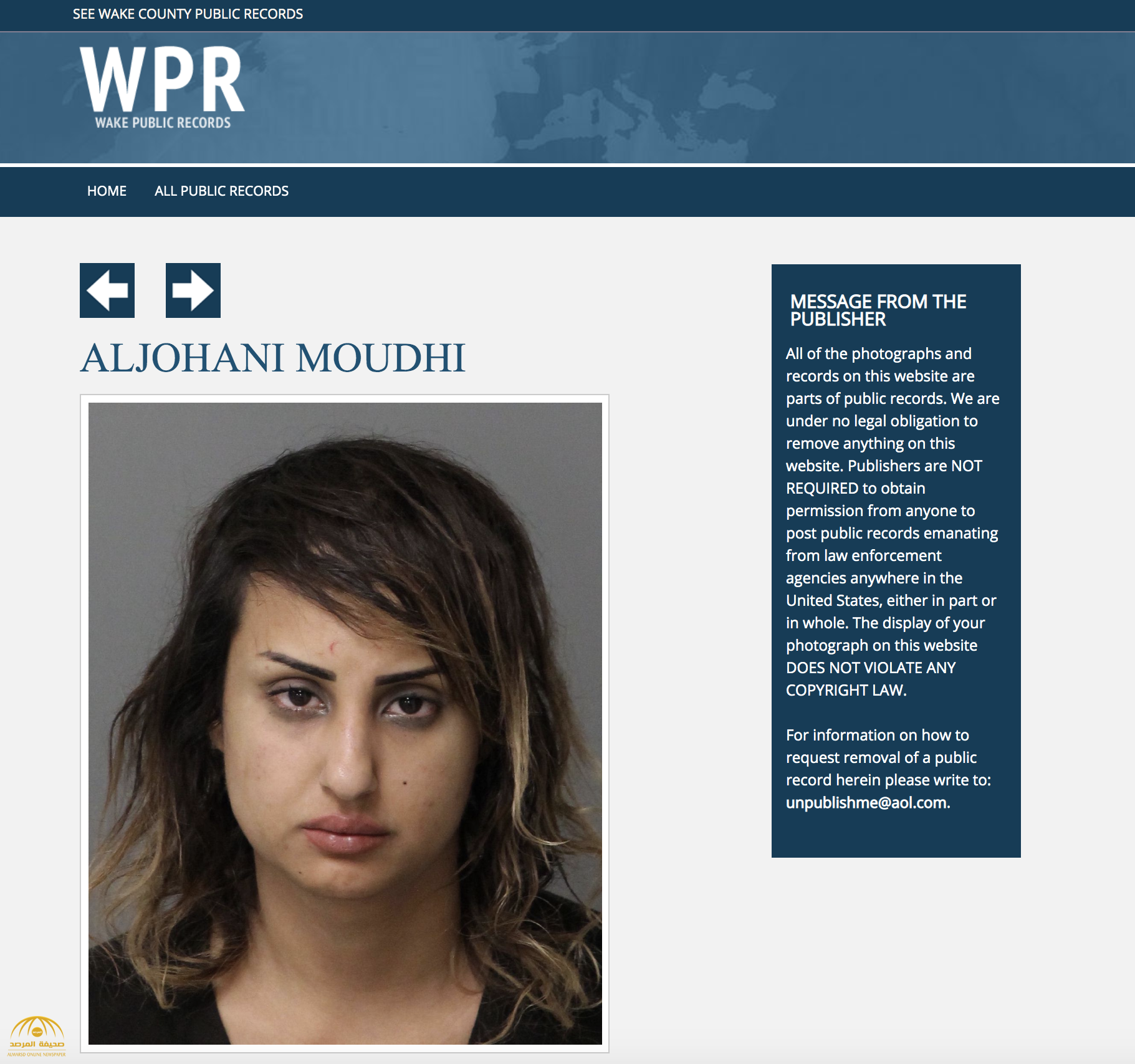 الحكم على السعودية  "موضي الجهني" الهاربة إلى أمريكا بالسجن 4 سنوات بتهمة التهديد بالقتل - صور