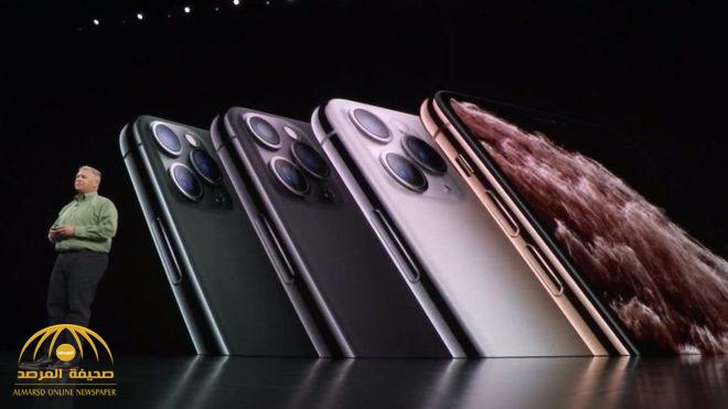 الكشف عن أسعار "آيفون 11" في السعودية بعد إعلان إطلاق خدمة الطلب المسبق