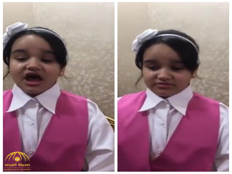 شاهد: الطفلة " أنوار العنزي" تناشد  "ولي العهد"  وتطالبه بالتدخل  لحل مشكلتها !