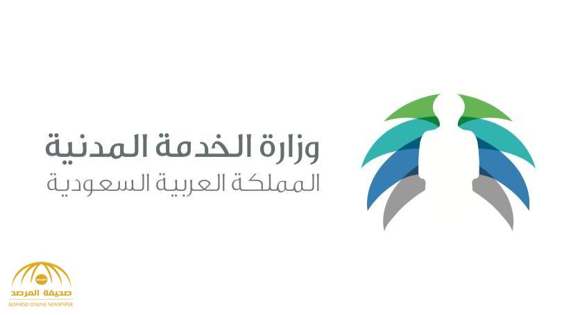 الخدمة المدنية : يمنح  الموظف إجازة 3 أيام في حال رزق بمولود وللأم إجازة وضع 70 يوماً