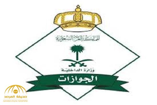 "إذا خرجت ولم تعد".. "الجوازات" تكشف طريقة إسقاط اسم الخادمة من قائمة المكفولين