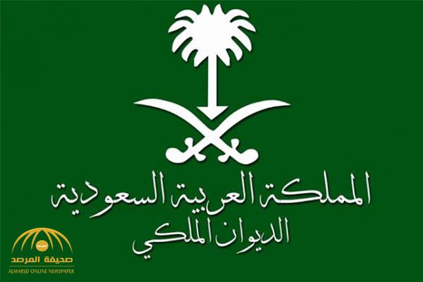 الديوان الملكي : وفاة الأمير فيصل بن فهد بن مشاري  آل سعود