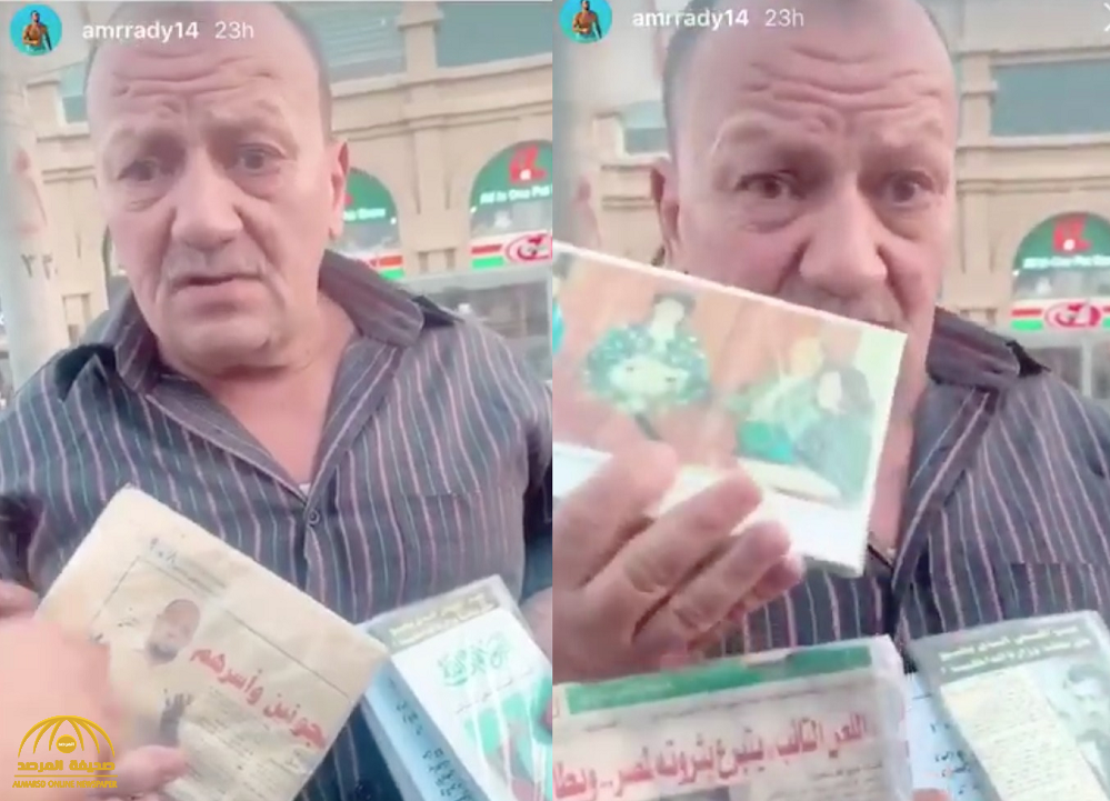 شاهد : شباب يوثقون لقائهم  بمصري مسن وصدمة بعد الكشف عن هويته  وهذا ما طلبه منهم !