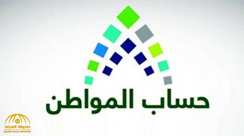 حساب المواطن يكشف عن الحالات التي يحق فيها للمتزوجة التسجيل كمستفيد رئيسي بشرط  !