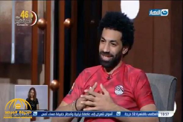 بالفيديو : شبيه  "محمد صلاح" يفجر مفاجأة  :استعان  بي لتصوير إعلانات !