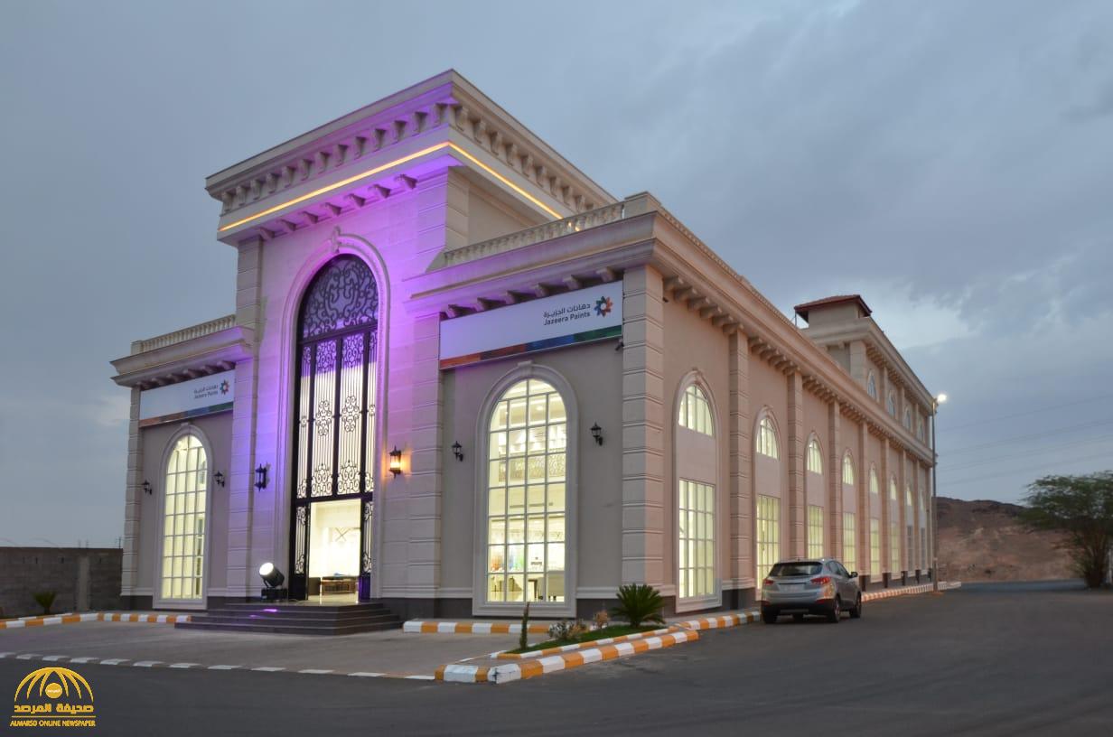 بالصور .. "دهانات الجزيرة" تفتتح أحدث وأفخم معارضها في حائل