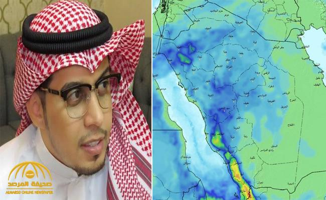 "الجهني" يكشف سر الألوان الموجودة على خريطة الطقس .. ويوضح المناطق المتوقع سقوط أمطار غزيرة عليها بالمملكة